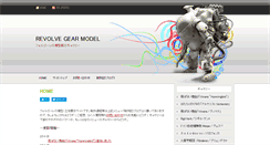 Desktop Screenshot of model.revolve-gear.com